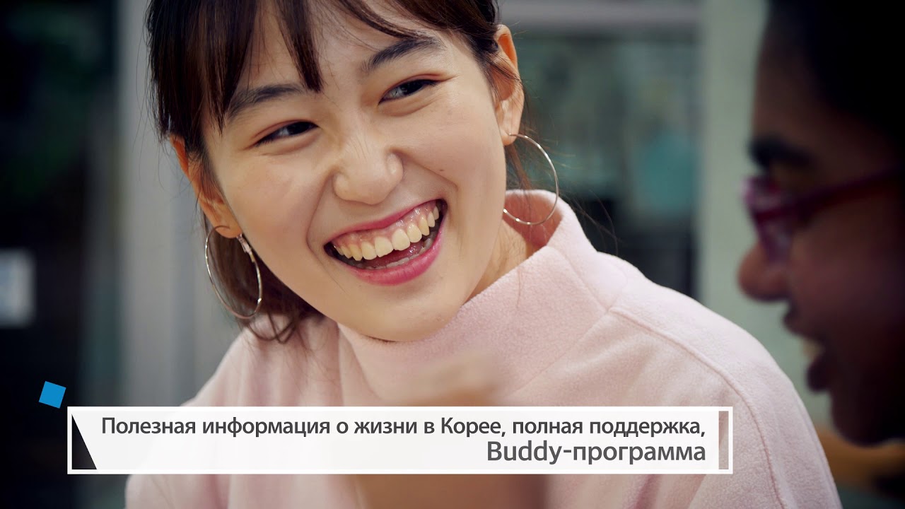 Университет хангук в сеуле. Халим университет южная корея. Сеульский национальный университет искусств. Корейский университет korea university. Ханкук университет корея.
