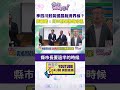 地方選舉與政黨分歧