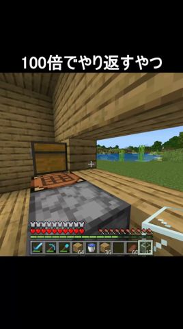 100倍でやり返すやつ70 #minecraft