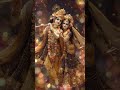 Shyamsundar Radhe