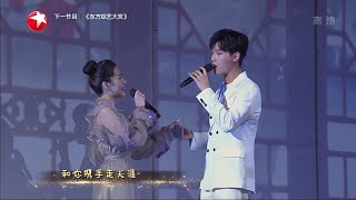 Video thumbnail of "xing zhaolin and liang jie performance | Eternal love ost | Live performance"