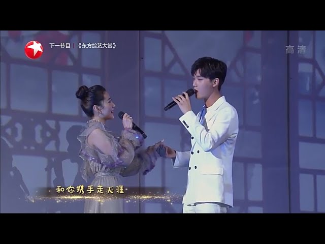xing zhaolin and liang jie performance | Eternal love ost | Live performance class=