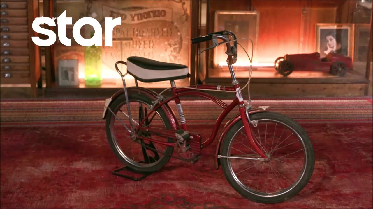 Cash or Trash | Το αντικείμενο που θα σε ταξιδέψει στα 70s!