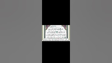 الوجه الأول { 1 } من سورة البقرة الشيخ محمود خليل الحصري قصر المنفصل
