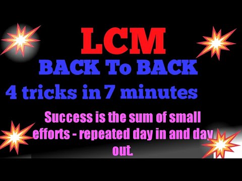 LCM and HCF tricks in Hindi | LCM shortcut / short tricks | LCM Kaise shikhe.