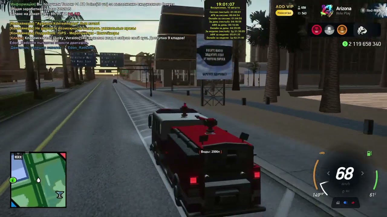 GTA SA MP 2025 08 10 18 52 50 YouTube 