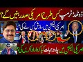 Trump Vs Herris | Who Will Be The Winner | Voice Of American Community | Mazhar Barlas&#39;s Analysis