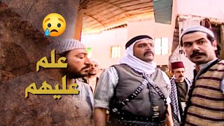 رسلان طلع فجأة بالحارة من تحت الارض وعلمهم للزعران الادب وطردهم بعد قتـ ـله 😱💪 ـ بيت جدي