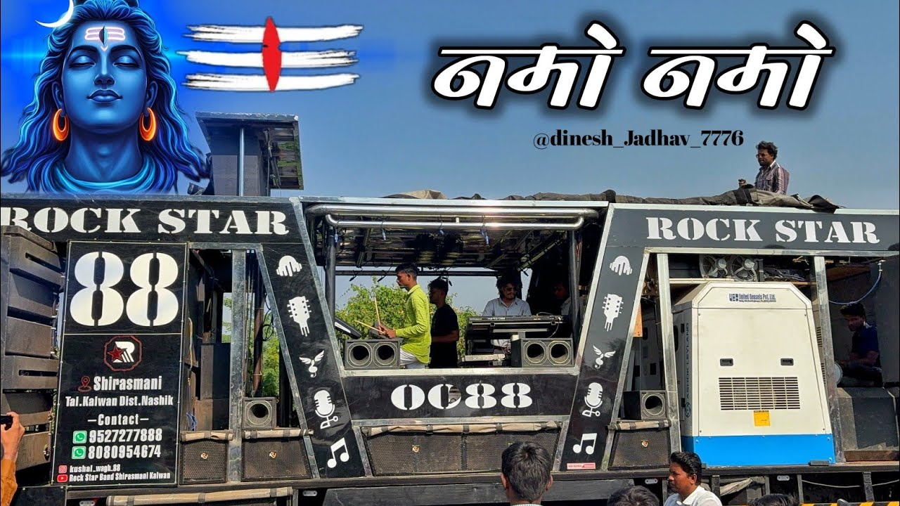नमो नमो 🔱| Namo Namo | Rock Star Band 0088 SHIRSMANI 🔥💯