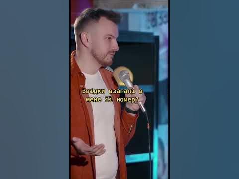 Хто налаштовував мамі телеграм? - YouTube