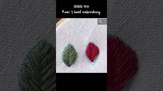 프랑스자수 플랫 스티치 피쉬본 스티치레이즈드 피쉬본 스티치 레이즈드 클로즈 헤링본 스티치 Hand embroidery Stitch