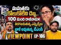 Mamata Game Over : మమతకు షాక్ మీద షాక్..100 మంది నేతల రాజీనామా! మునిగిపోతున్న టీఎంసీ పార్టీ | NHTV