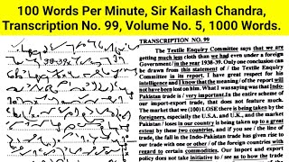 100 Wpm Transcription No 99 Volume No 5 1000 Words Sir Kailash Chandra By Sir Av Kushwaha