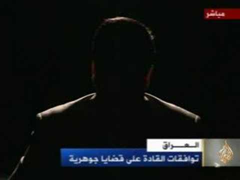 قادة عراقيون يتفقون على إطلاق معتقلين وإعادة بعثيين للعراق