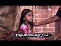 Anondi | Ep - 482 | Preview | May 01 2026 | Zee Bangla