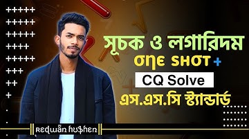 Mathmatics Chapter 4 One shot + CQ Solve || SSC 2023 || Class 9-10 || সূচক ও লগারিদম CQ solve | গনিত