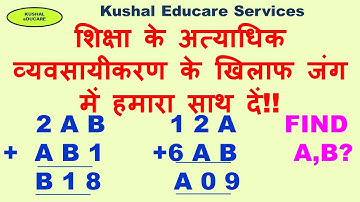 NCERT Maths Class 8 chapter 16 (Playing with Numbers) Ex16.1 Q9-10