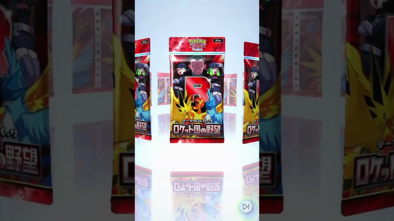 #ポケポケ #ポケポケ開封チャレンジ #pokemon