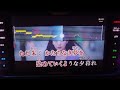 スピッツ/恋は夕暮れ カラオケ歌詞あり