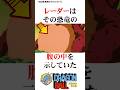 ドラゴンボールを食べてしまった恐竜 ドラゴンボール ドラゴンボールgt
