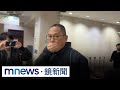 高金素梅涉貪案