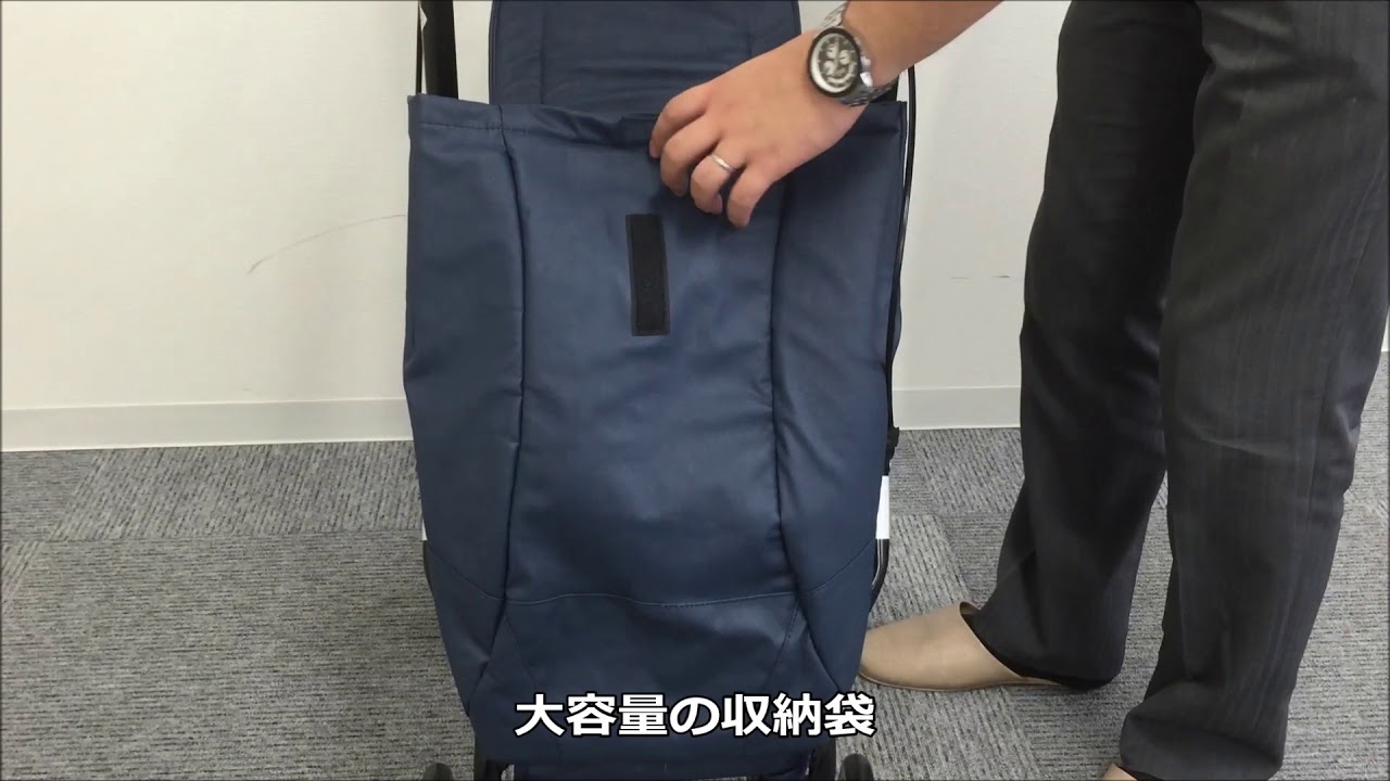 シルバーカー U字型ハンドル アンティ マキテック UX-2 手押し車