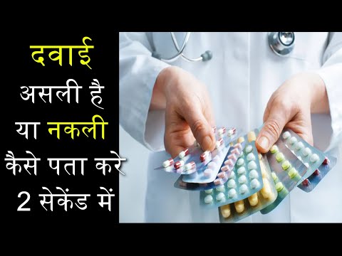 वीडियो: मेगाफोन पर बचे हुए मिनटों का पता कैसे लगाएं