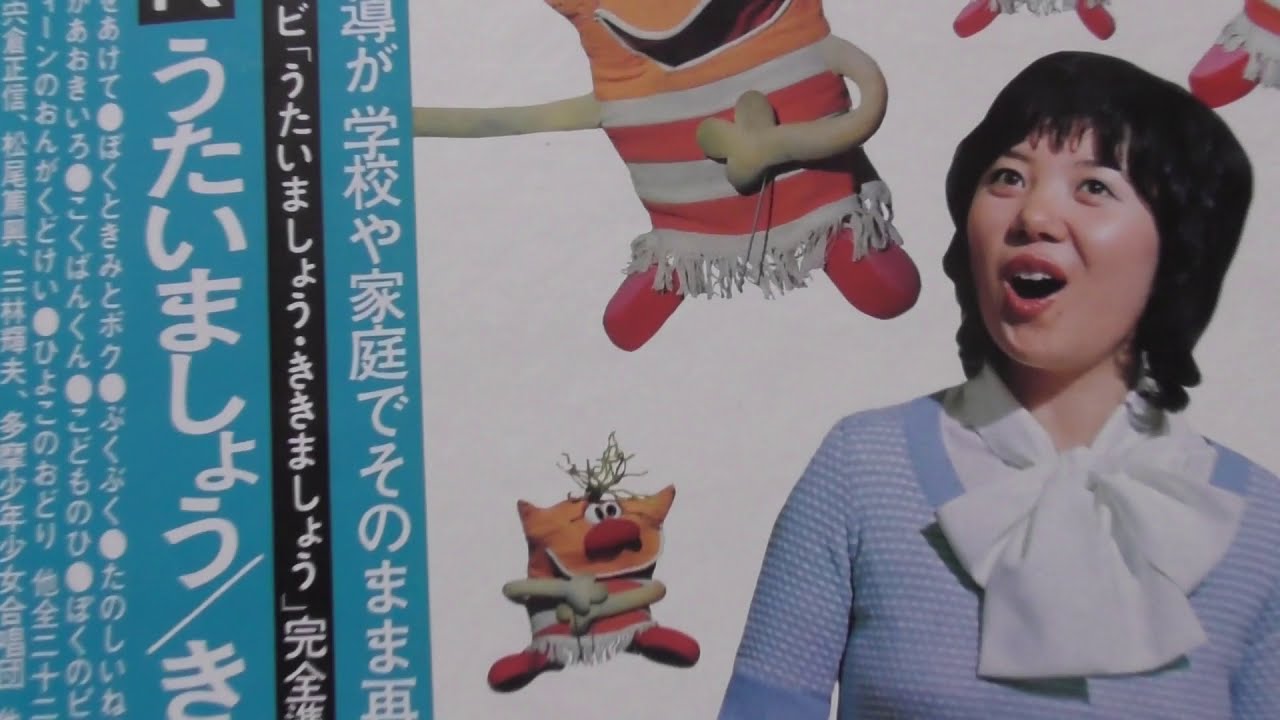 後編 ポーラテレビ小説枠の全 主題歌音盤紹介 スクラッチノイズのこちらで 3 Youtube