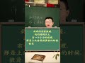 如何使用作文素材? #作文素材 #语文作文