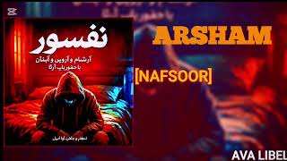 Download Lagu Arsham Ft Arvin Ft Aytan [Nafsoor]  OFFICIAL TRACK  آرشام_آروین_آیتان_نفسور MP3