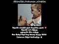 மாஷா அல்லாஹ் 🤲🏻 அல்ஹம்துலில்லாஹ் ❤️ ஆமீன்