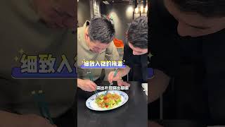 向群祖師爺生哥課堂：椒鹽豆腐炒通菜梗粒 #廣州美食 #粤菜 #chinesefood