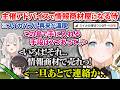 【#ホロ金策サバイバル2】接続障害で急遽お休みになるも新たな商売を発見してしまうござるさん＆DAY3職業調整内容【ホロライブ切り抜き】
