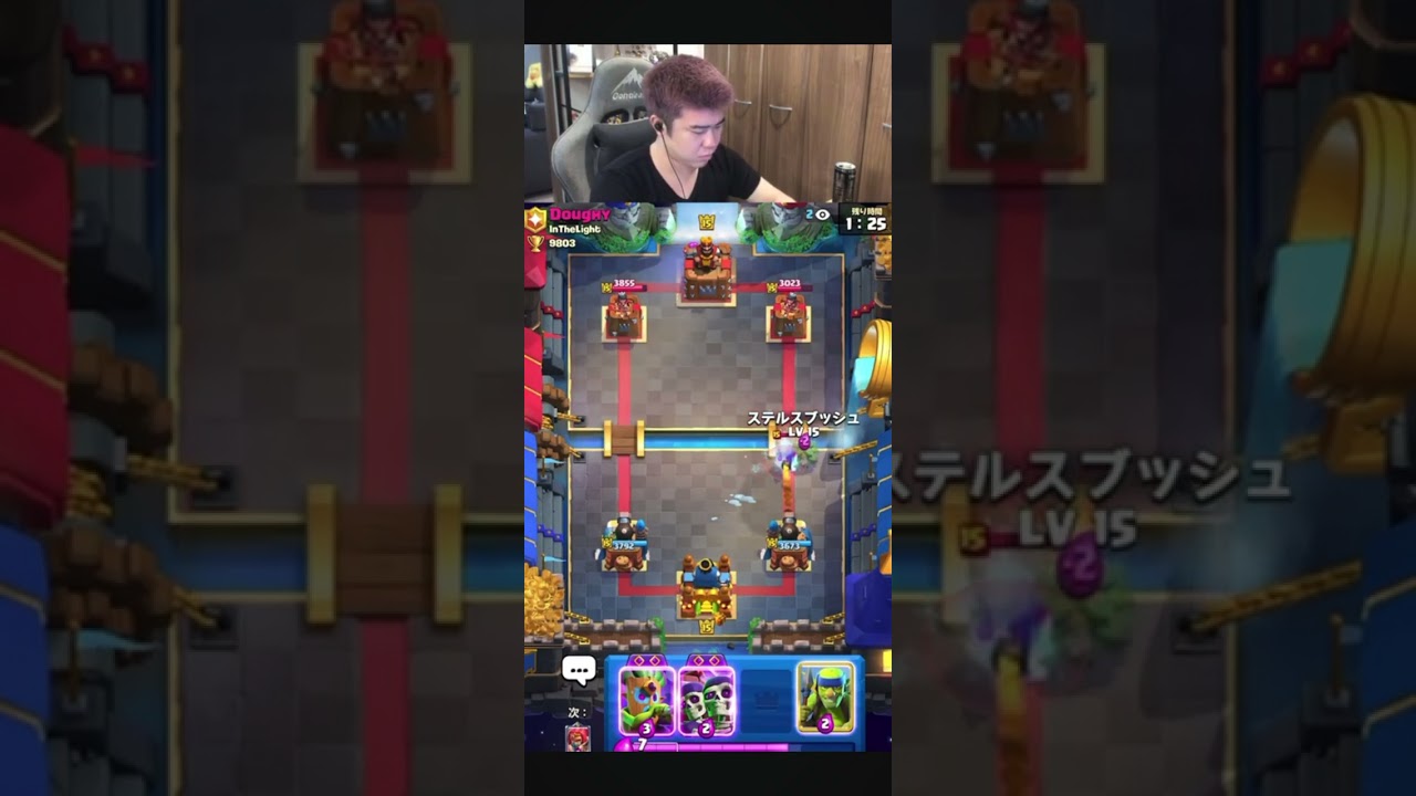 Raikijones POV | Clash Royale Splashyard