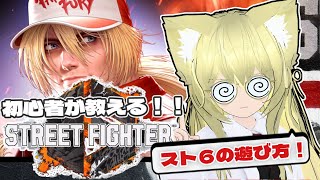 すのおりやちゃんねる-snowlia channel-の配信のサムネイル画像