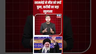           db breakingnews latestnews news