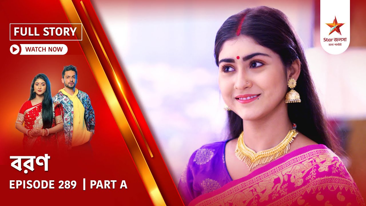 Full Story | Boron | Episode 289 | Part A