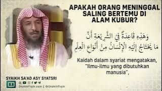 Apakah Orang Meninggal Saling Bertemu di Alam Kubur? - Syaikh Sa'ad bin Nashir Asy-Syatri