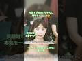 七福神スマイル封印中😐撮影風景#ふるっぱー #切り抜き #ショート #fruitszipper #櫻井優衣 #松本かれん #月足天音 #鎮西寿々歌 #仲川瑠夏 #早瀬ノエル #真中まな #踊ってみた