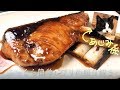 ふっくら簡単♪ぶりの照り焼き