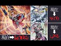 【30秒でわかる】 8/9の最新高騰情報【遊戯王】