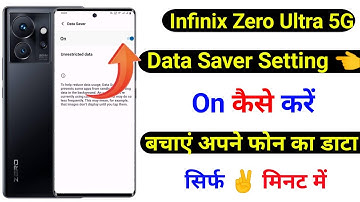 infinix zero ultra data saver setting on kaise kare | how to data saver setting infinix zero ultra