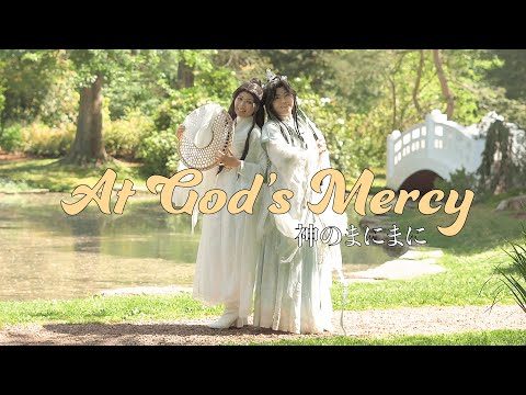 At God's Mercy (神のまにまに) - Heaven Official's Blessing || Cosplay Dance Cover || @starfruit.sekai