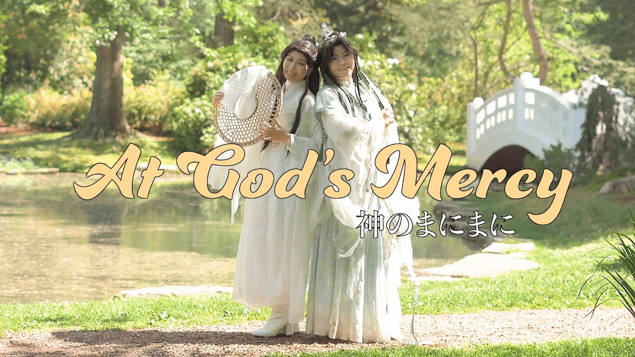 At God's Mercy (神のまにまに) - Heaven Official's Blessing || Cosplay Dance Cover || @starfruit.sekai