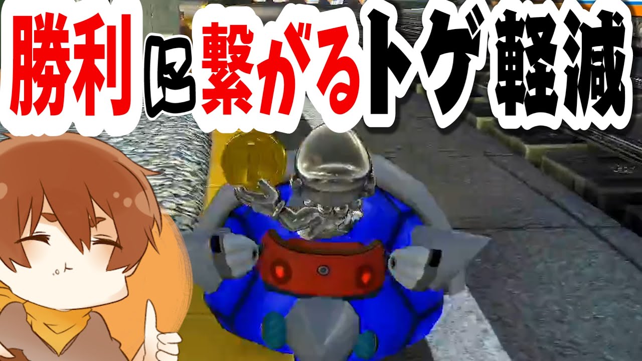 最後のリンリンメトロがおすすめです Mk8dx ちはや マリカー マリオカート Youtube