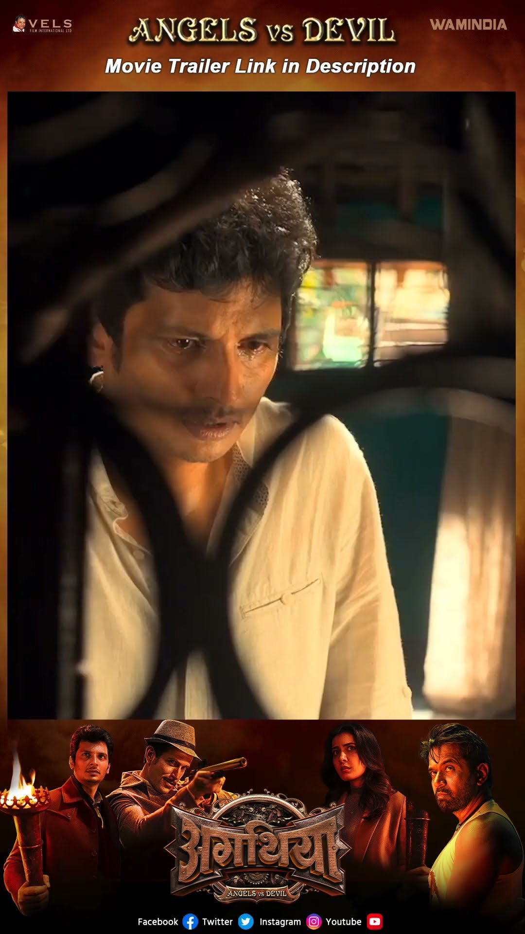 The Magical Axe - Aghathiyaa - Angels Vs Devil | Releasing In Cinemas Near You On 28th February
