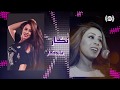 پروموی کنسرت شمیم بهار نگارماندگار ویژۀ شب نوروز ۱۳۹۸ 