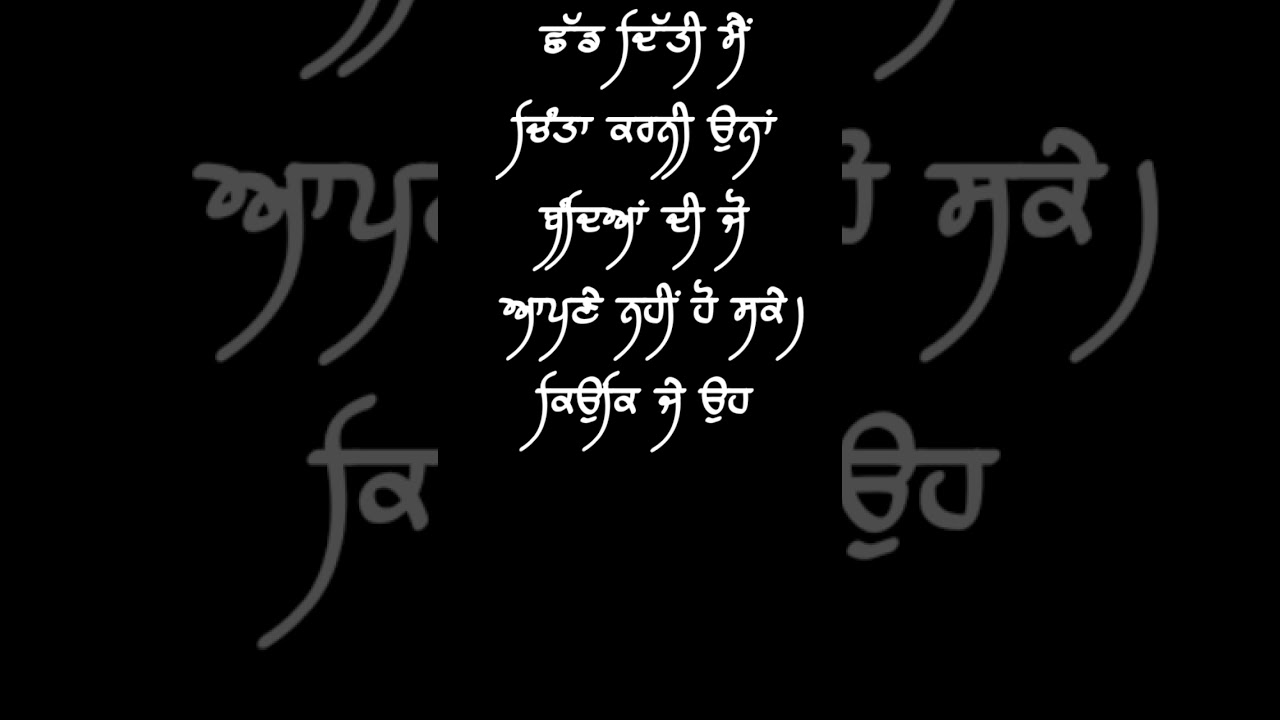 sad status punjabi, whatsapp status punjabi , punjabi quotes ...