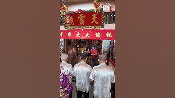 天聖壇包府千岁1025岁圣诞千秋巡香会｜从晨曦启程的神圣之旅 第二天 | Taoist temple in Singapore