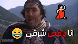 مواهب أهل الضيعة اسعد بيعزف عالخشخيشة ??  - ضيعة ضايعة